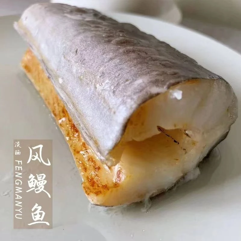 舟山鳗风鳗筒鳗鱼中段 食用蛇可吃鳗鱼新鲜 鲜活海鳗鱼新鲜丰收季