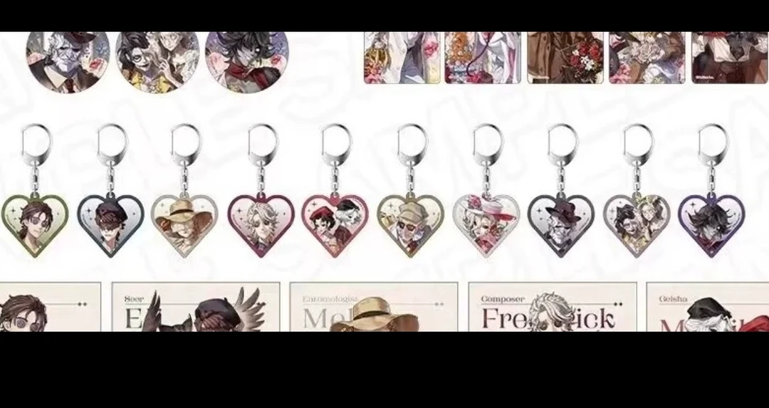 【日谷】第五人格法式情人节挂件周边