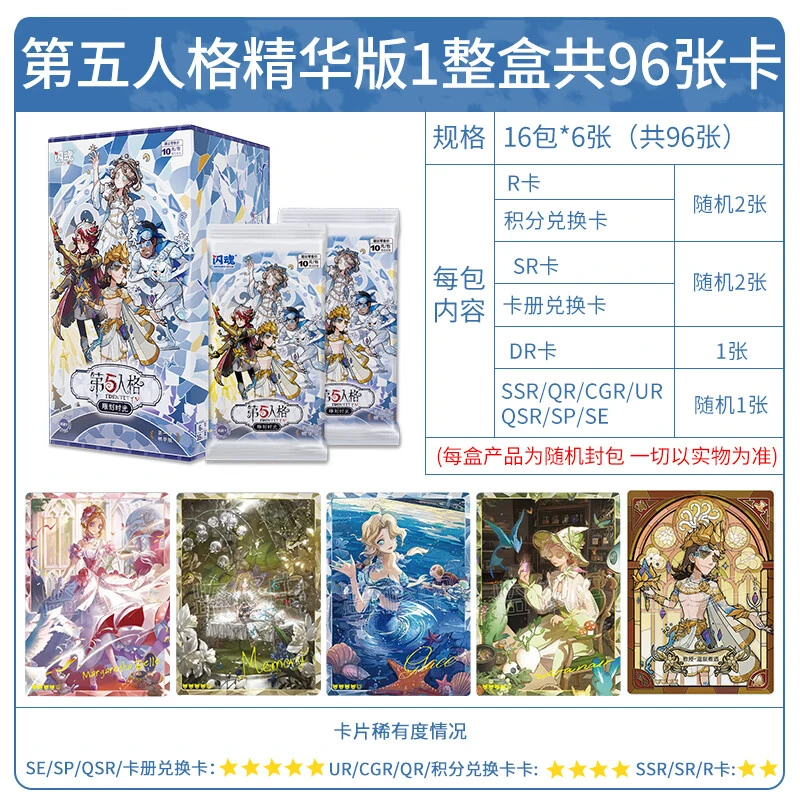 【单练】第五人格精华版雕刻时光