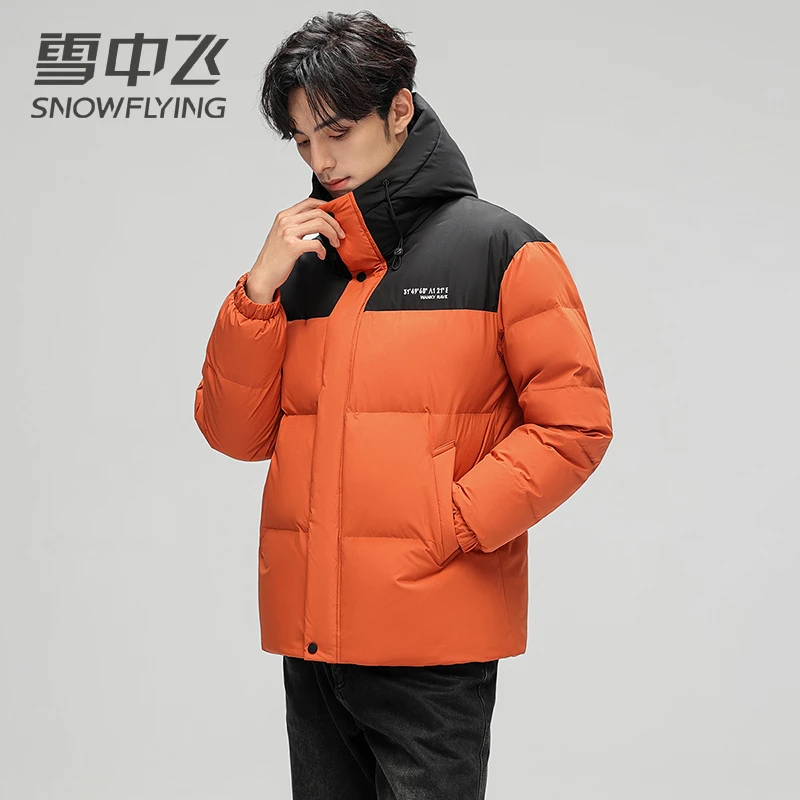 雪中飞羽绒服男秋冬新款连帽加厚面包服时尚休闲保暖百搭羽绒外套