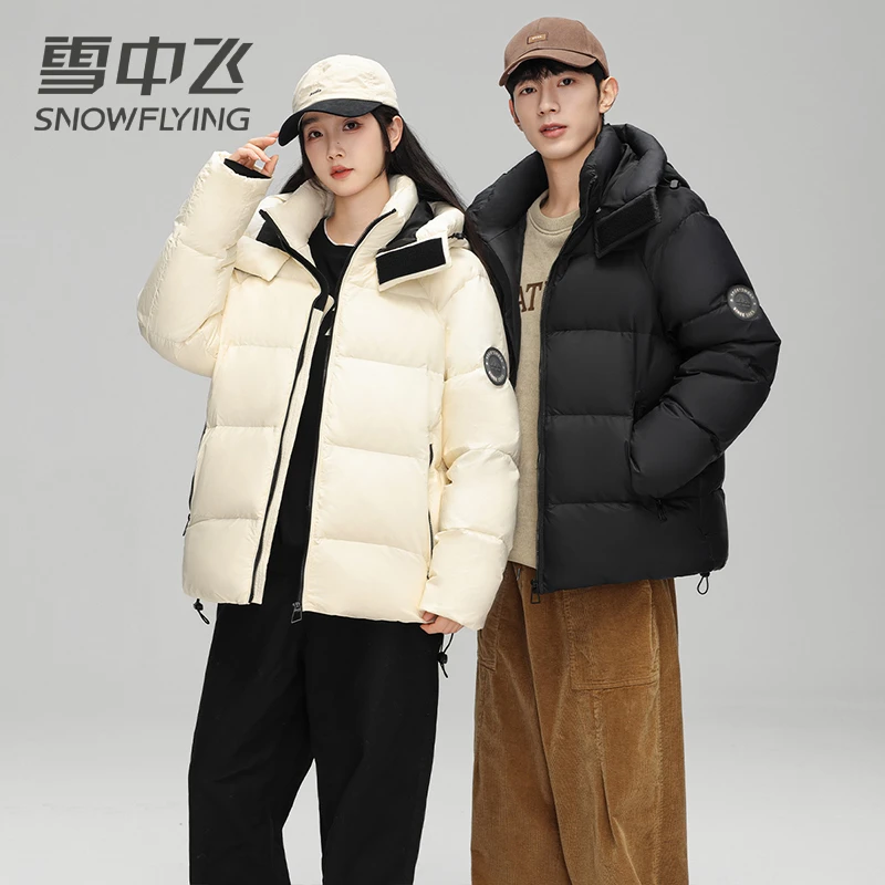 【帽子可拆】雪中飞羽绒服男女同款冬季连帽面包服加厚新款羽绒外套