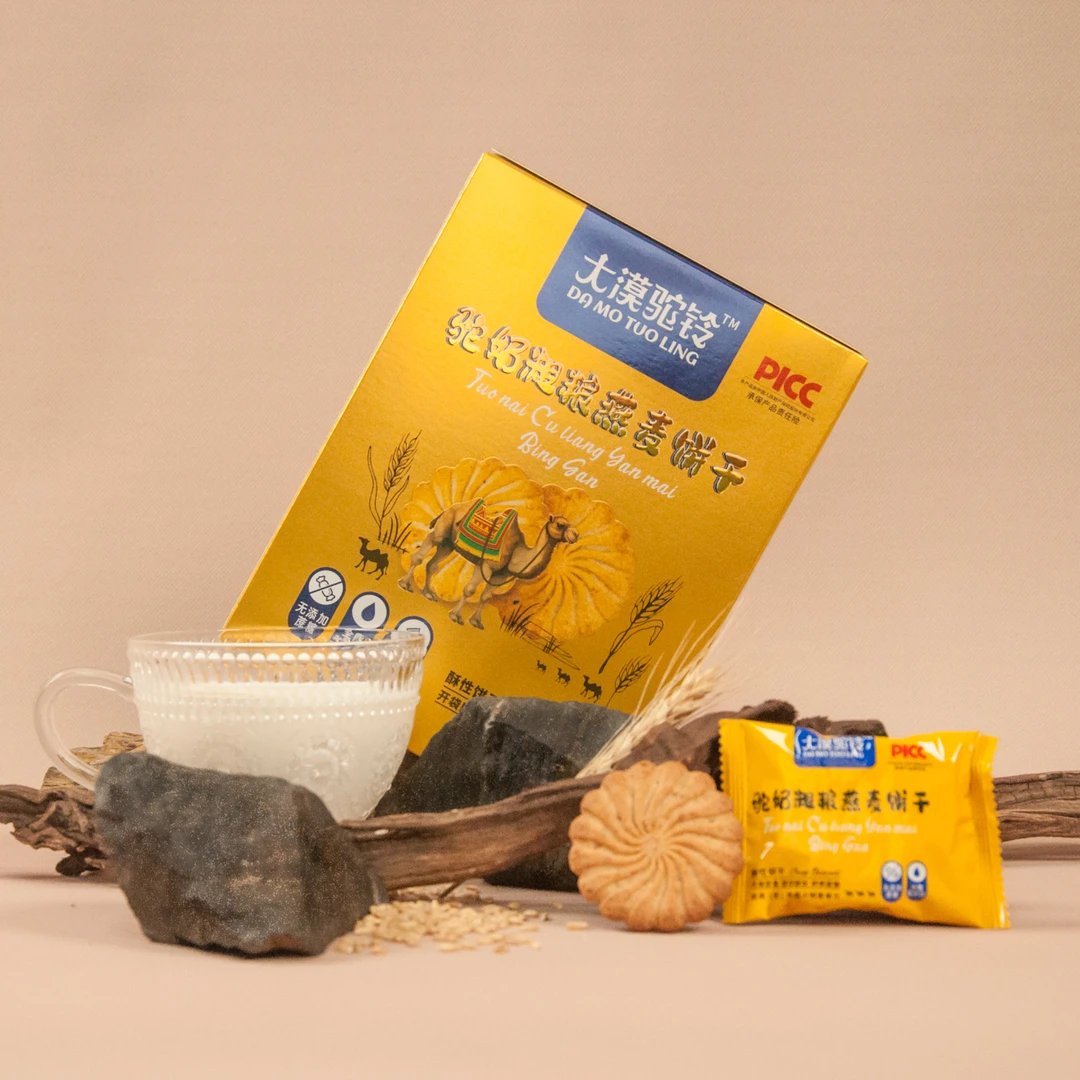 大漠驼铃【大促】驼奶燕麦粗粮饼干400g新疆健康营养糕点礼盒送长辈
