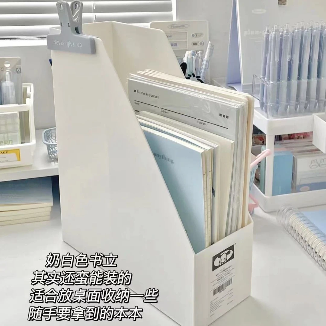 书立架文件架桌面书本收纳盒书桌书夹收纳架学生书架办公桌置物架