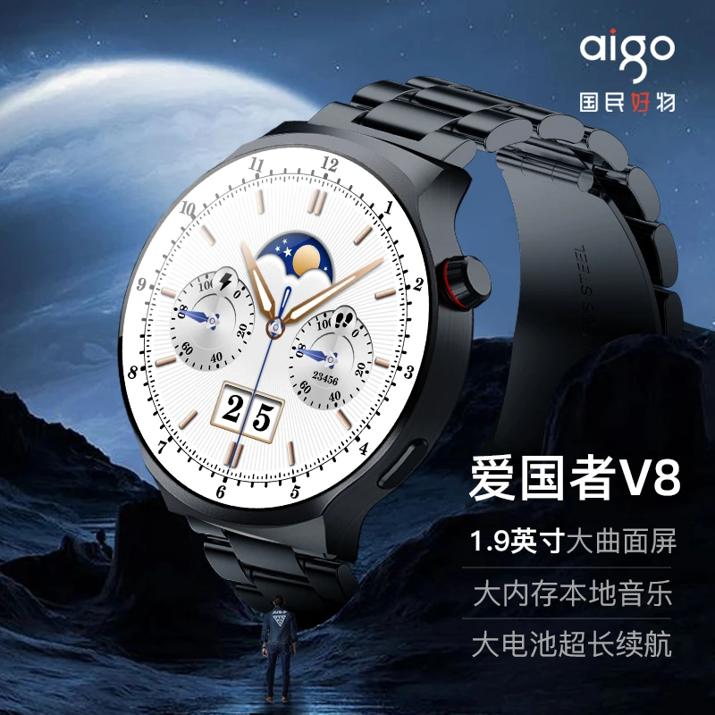 AIGO/爱国者V8多功能蓝牙高清大屏长续航导航防水曲面NFC黑科技