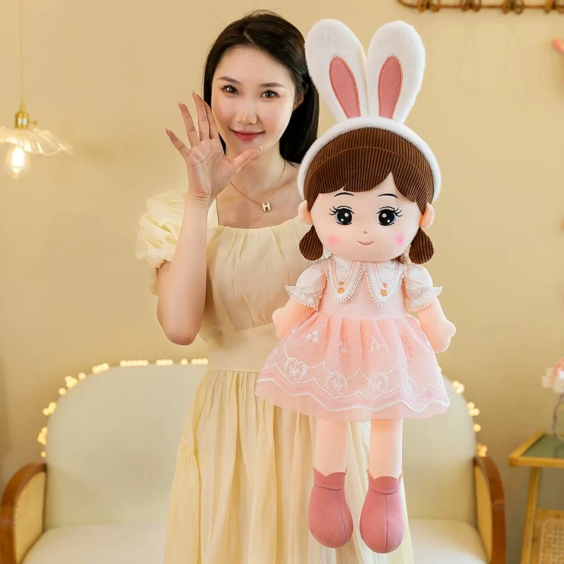 可爱娜莎玩偶毛绒公仔公仔安抚大布娃娃女孩睡觉抱枕生日公主礼物