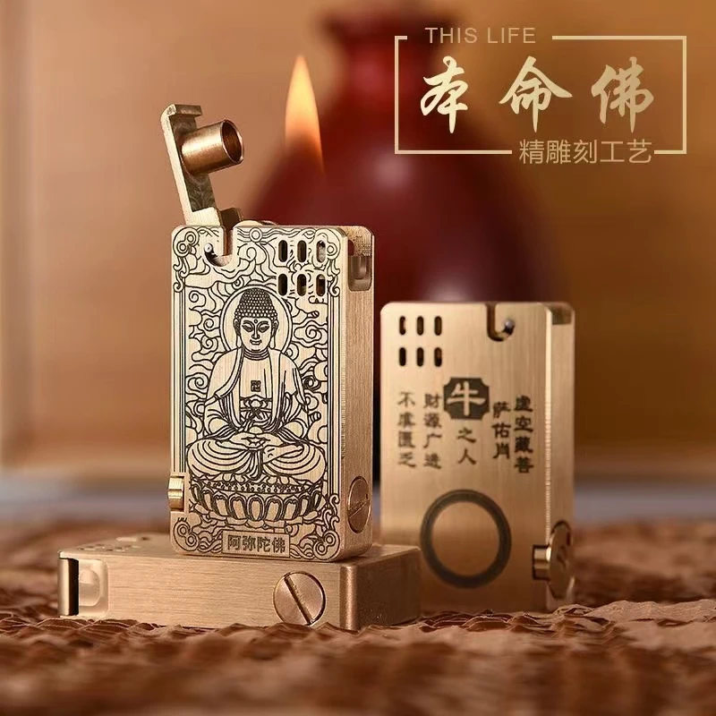 十二生肖黄铜机械弹射打火机艾斯普里创意便携经典个性精雕点火防