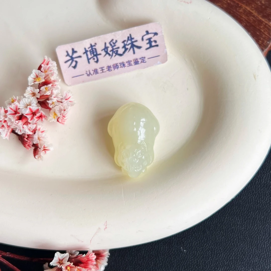 H070天然正宗和田玉冰底黄口手工精雕貔貅吊坠百搭 多样性发其一