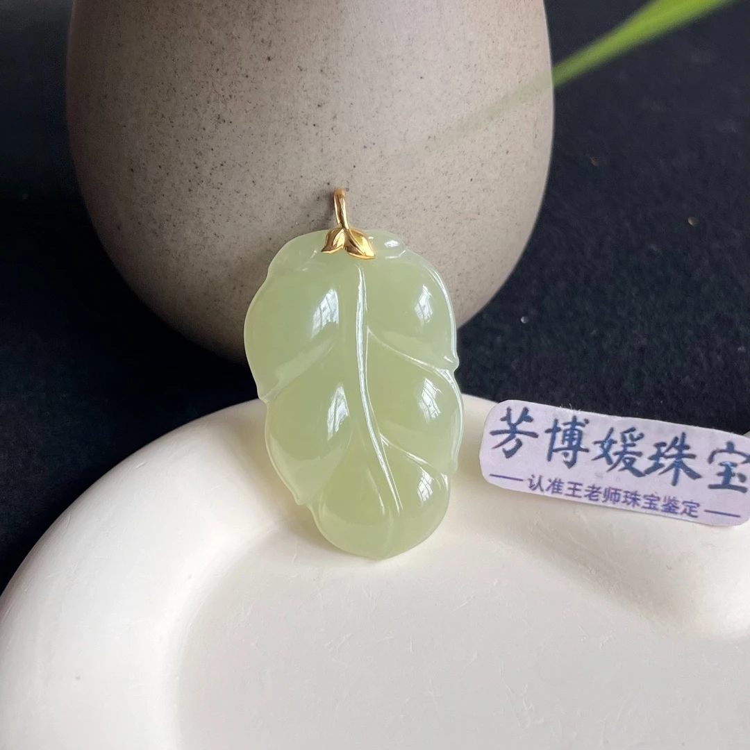 GE52天然和田玉新疆黄口18K金镶嵌金枝玉叶吊坠 精致多样性发其一