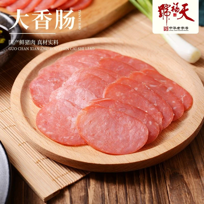 天福号大香肠170g低温真空包装新鲜猪肠 经典营养肉制品 开袋即食