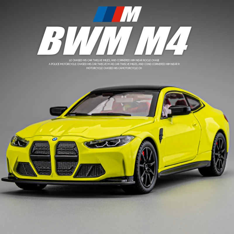 宝马M4车模仿真合金汽车模型跑车玩具车男孩收藏摆件礼物1:24