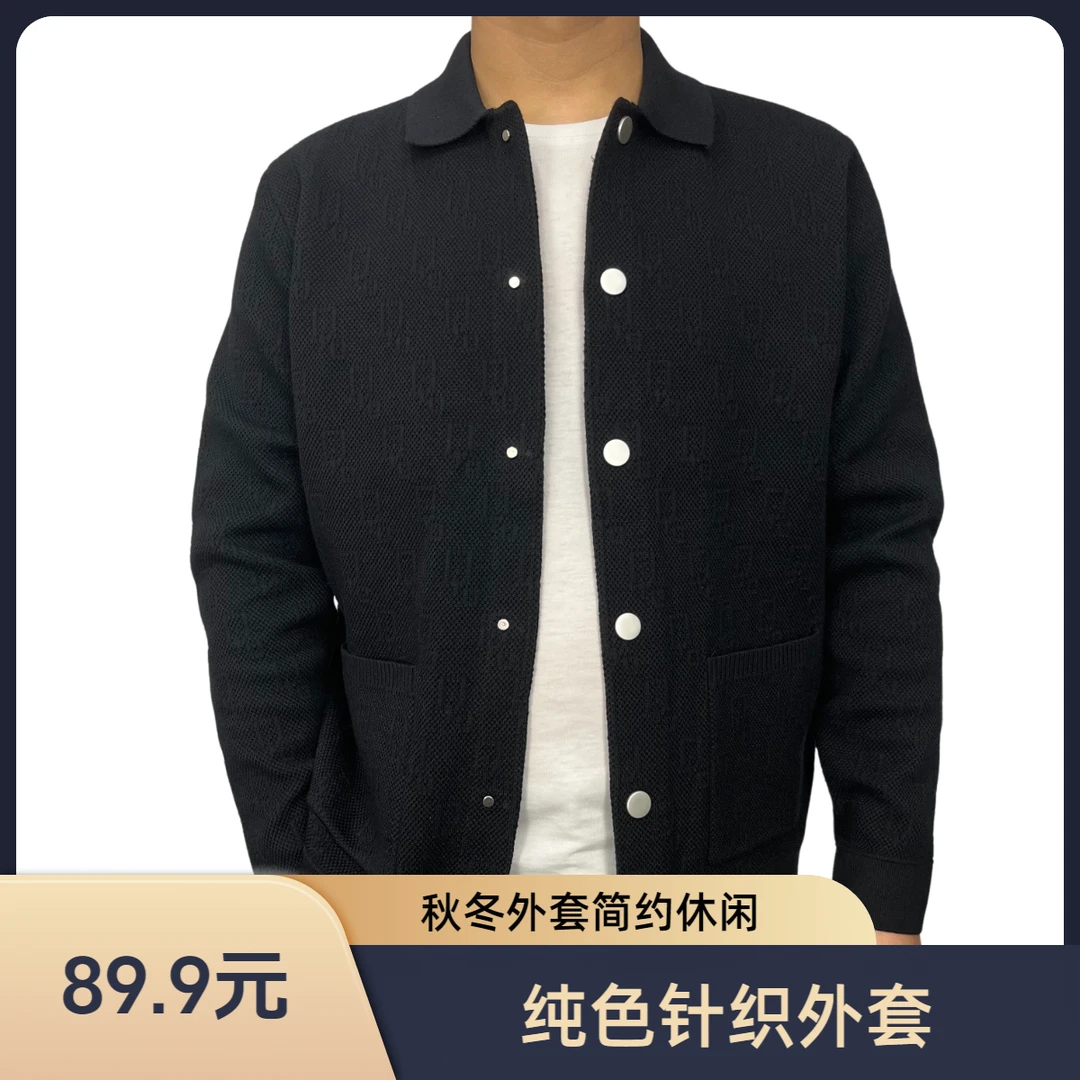 秋冬纯色针织翻领外套男款简约休闲百搭提花黑色长袖毛衣开衫