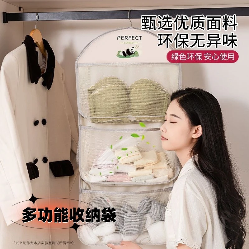 X简约收纳挂袋多层衣柜挂式内衣内裤整理袋子挂墙悬挂宿舍收纳