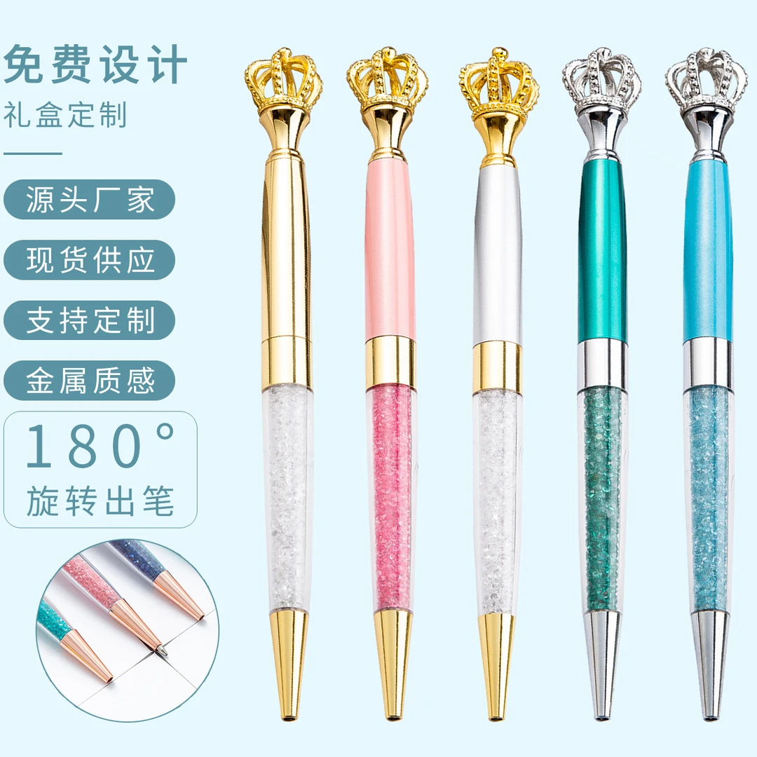 M金属皇冠水晶笔创意唯美圆珠笔女生梦幻王冠笔