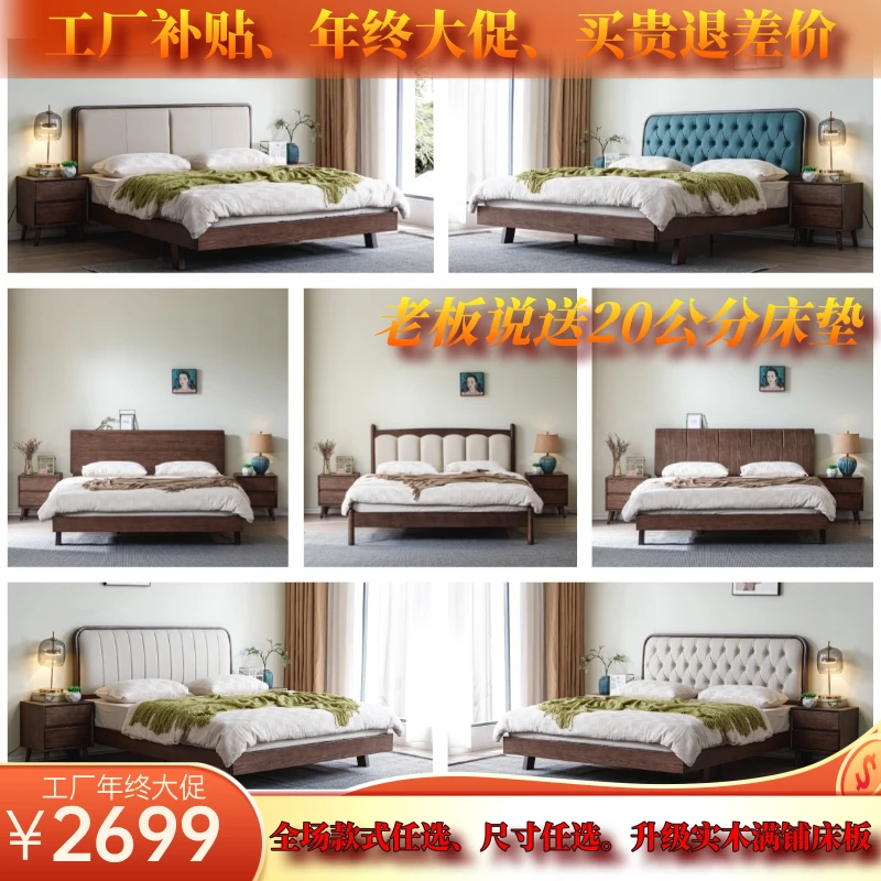 【送20公分床垫】黑胡桃满铺床板中古风实木床法式简约大床