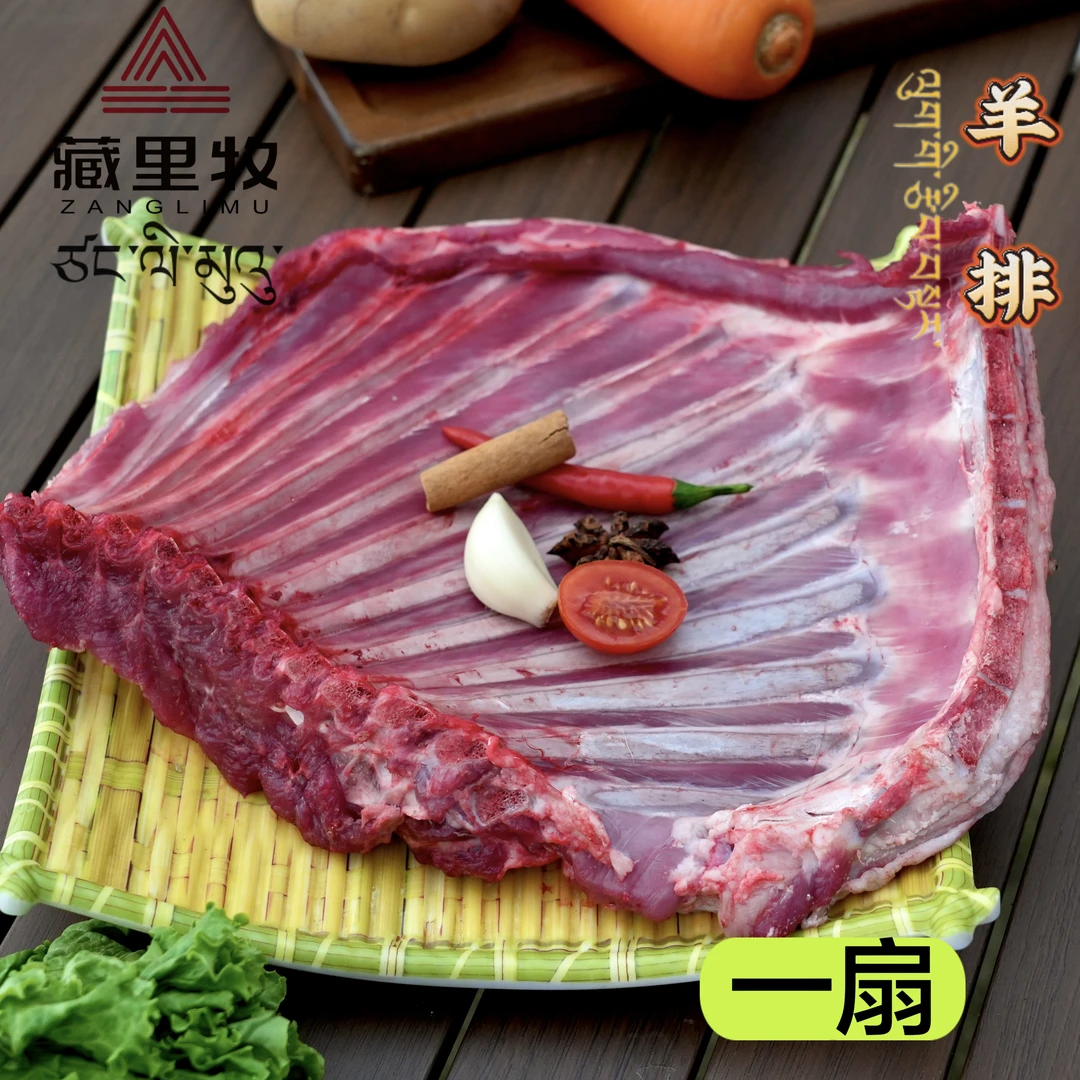 贡品岗巴羊出栏了,欢迎广大食客购买全国包邮,冷链发货。