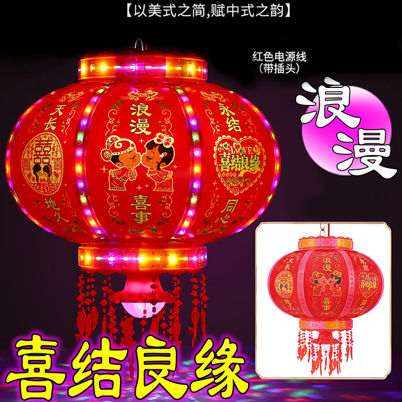 2025结婚喜字七彩LED水晶旋转走马灯笼阳台大门厅2025年装饰灯