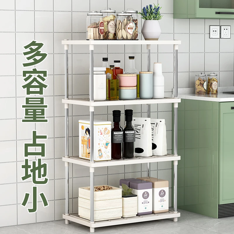 厨房置物架落地卧室客厅货架多层零食书架浴室卫生间收纳架储物架