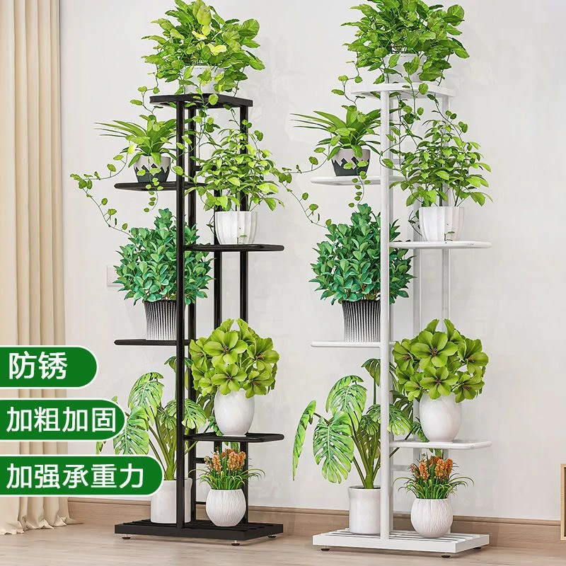 花架子室内家用客厅简约落地式置物架绿萝多层户外阳台盆栽花盆架