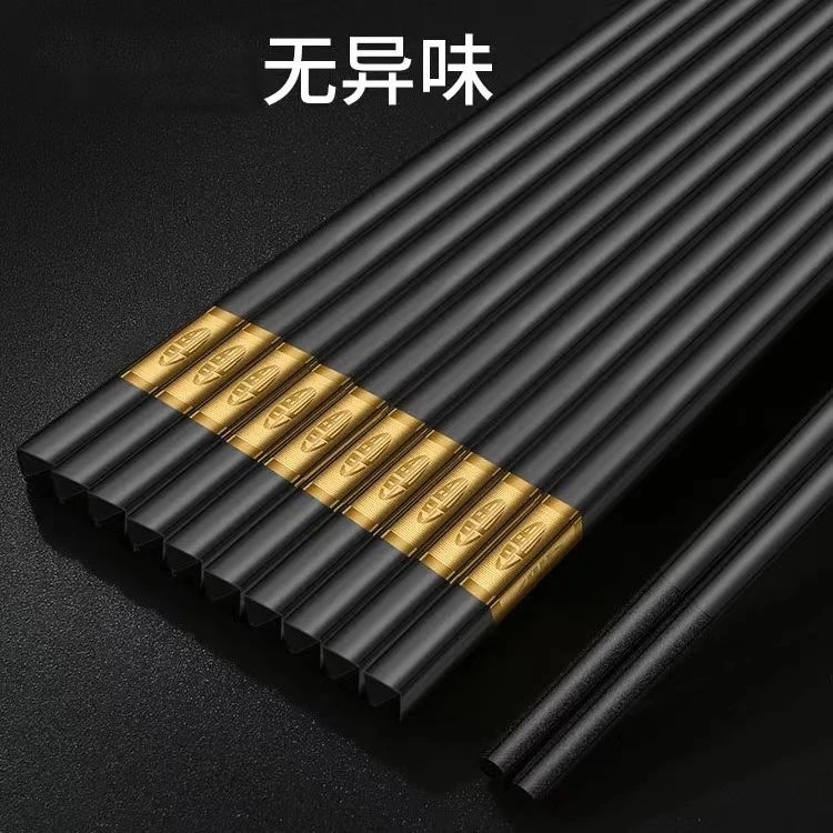 合金筷子10双   周先  JN