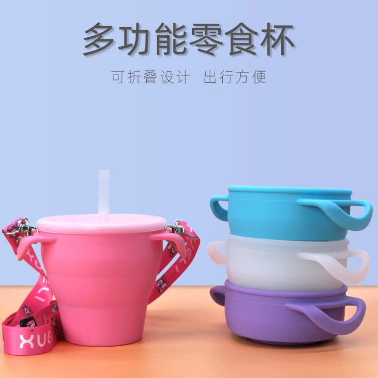 创意儿童零食杯 食品级硅胶零食碗带绳手提折叠碗带吸管防摔