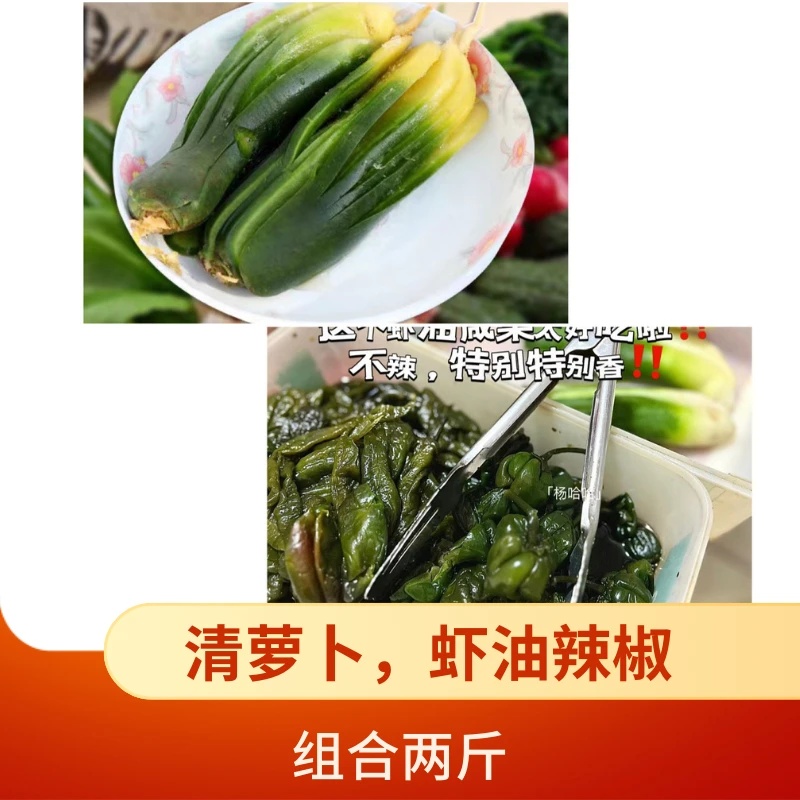 沿海传统咸菜34年传统工艺无狠活