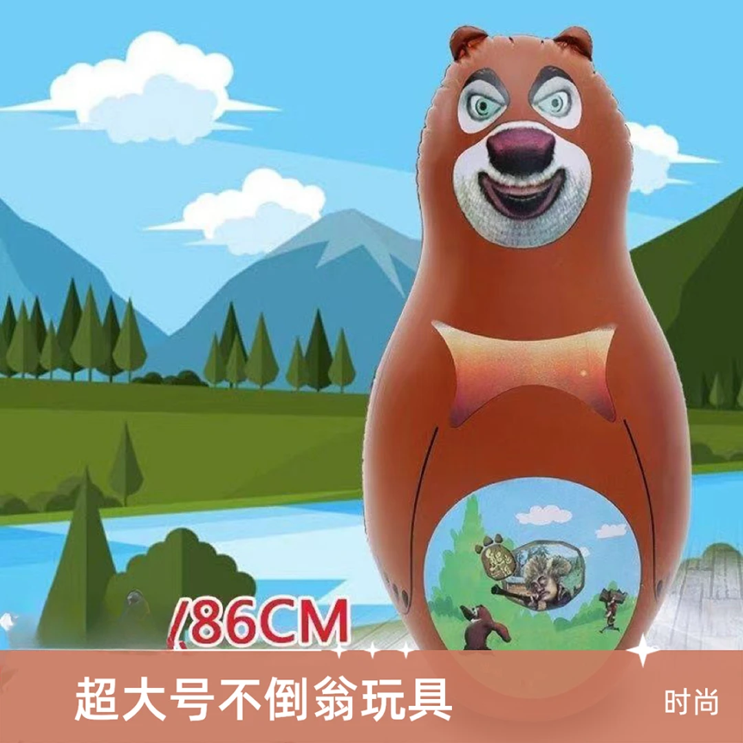 充气不倒翁纯手工儿童用卡通玩具益智小孩小朋友拳击训练玩具