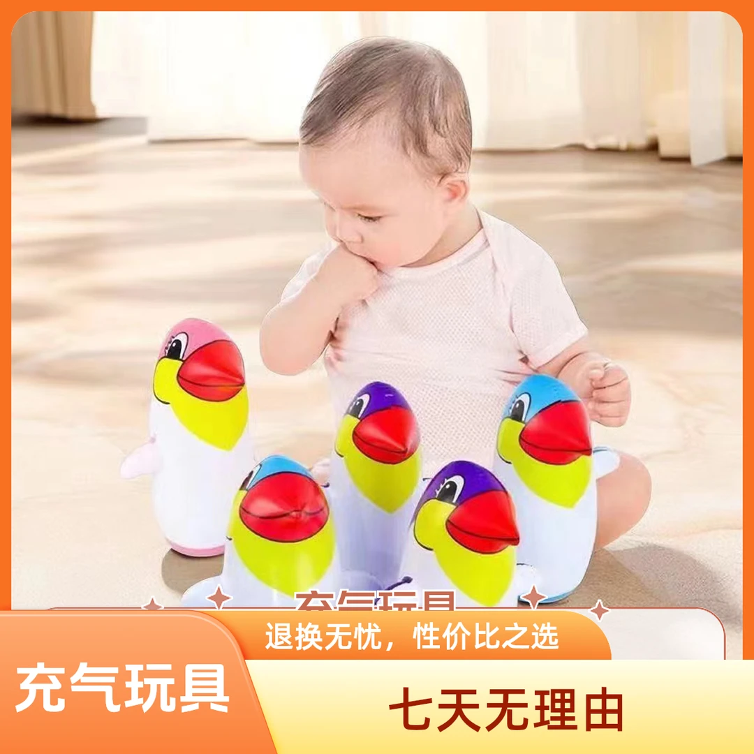 不倒翁充气玩具儿童企鹅气球不倒翁早教动物打气球网红宝宝多色