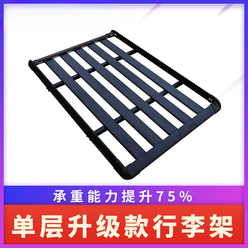 汽车行李架框货架车2104铝合金日式瑞鹰款单层车顶行李架车顶帐篷