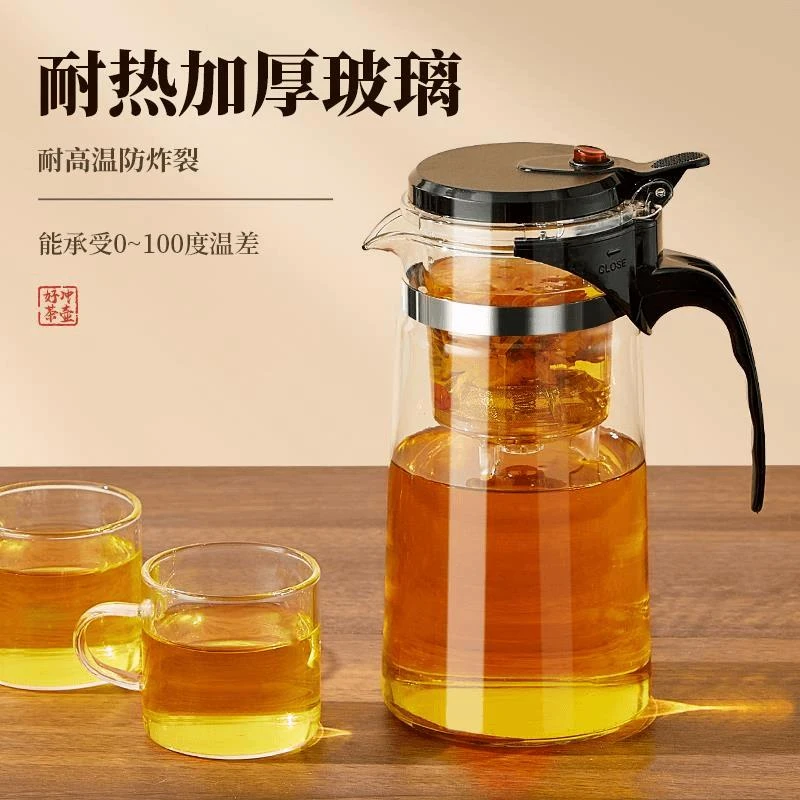 元族茶壶泡茶杯家用茶具茶水分离滤茶器烧水壶玻璃飘逸