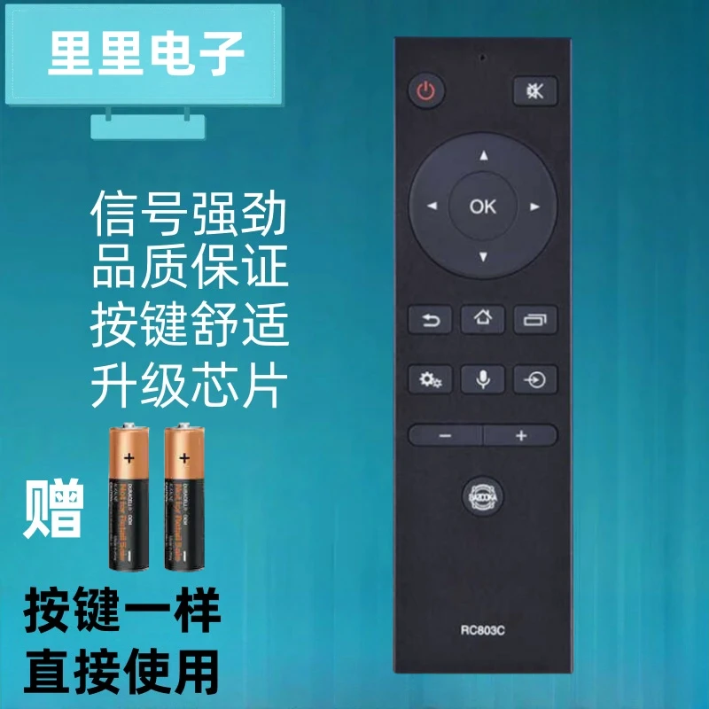 适用于 东芝电视遥控器RC803C 55U8900C 65U8900C 65/75U9900C