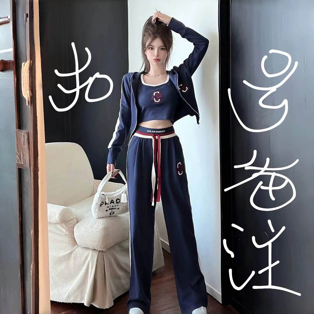 小二家套装--备注编号洋气休闲时尚套装