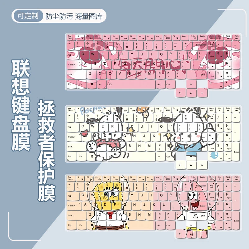 适用2024联想拯救者Y9000PR9000PY7000电脑彩绘键盘保护膜防尘膜