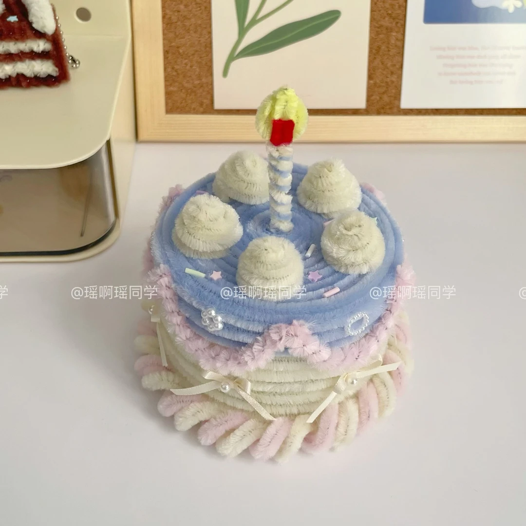 扭扭棒蛋糕收纳盒手工diy自制材料包首饰盒创意礼物送闺蜜女友