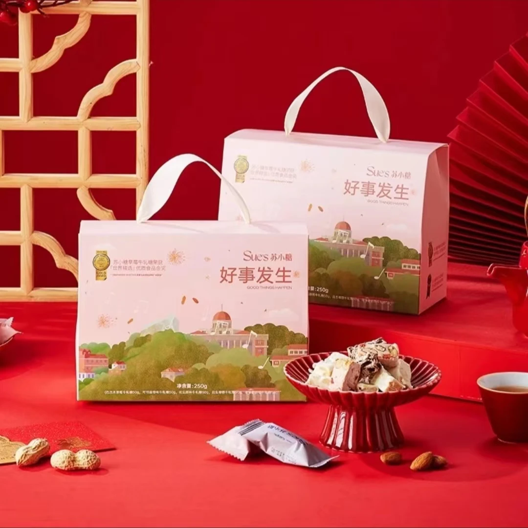 苏小糖生日礼物福建礼盒新款巴旦木花生牛轧糖糖果礼盒厦门伴手礼