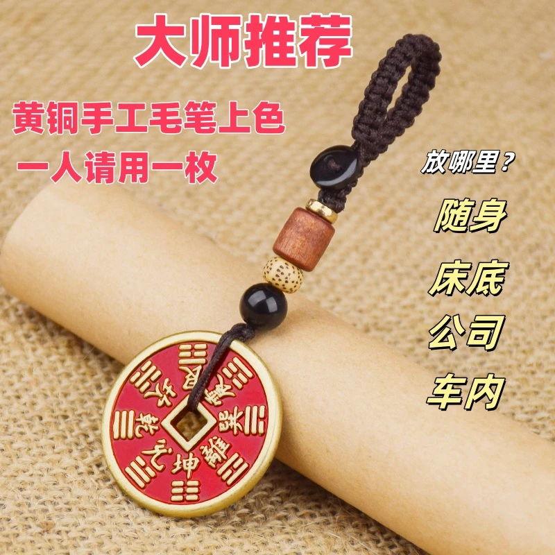 【老师推荐】山花銭钥匙扣随身戴挂饰可挂钥匙可随身