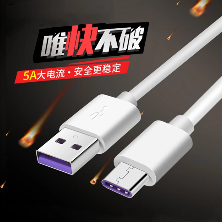 Type-C短款便携双引擎线快速稳定车载usd华为小米安卓通用加长