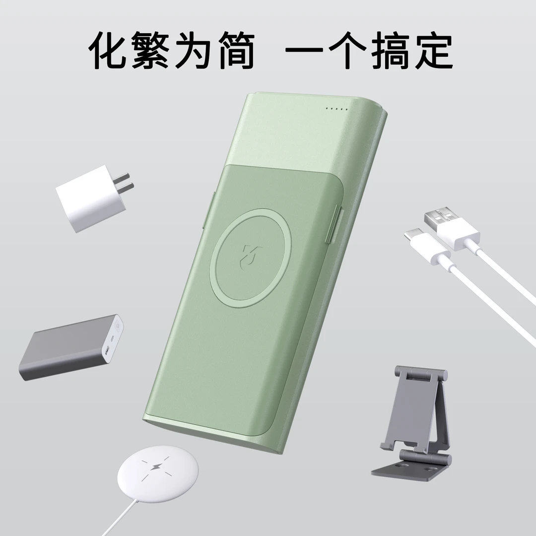 大容量无线充电宝自带插头充电宝无线充电器苹果安卓通用精巧便携