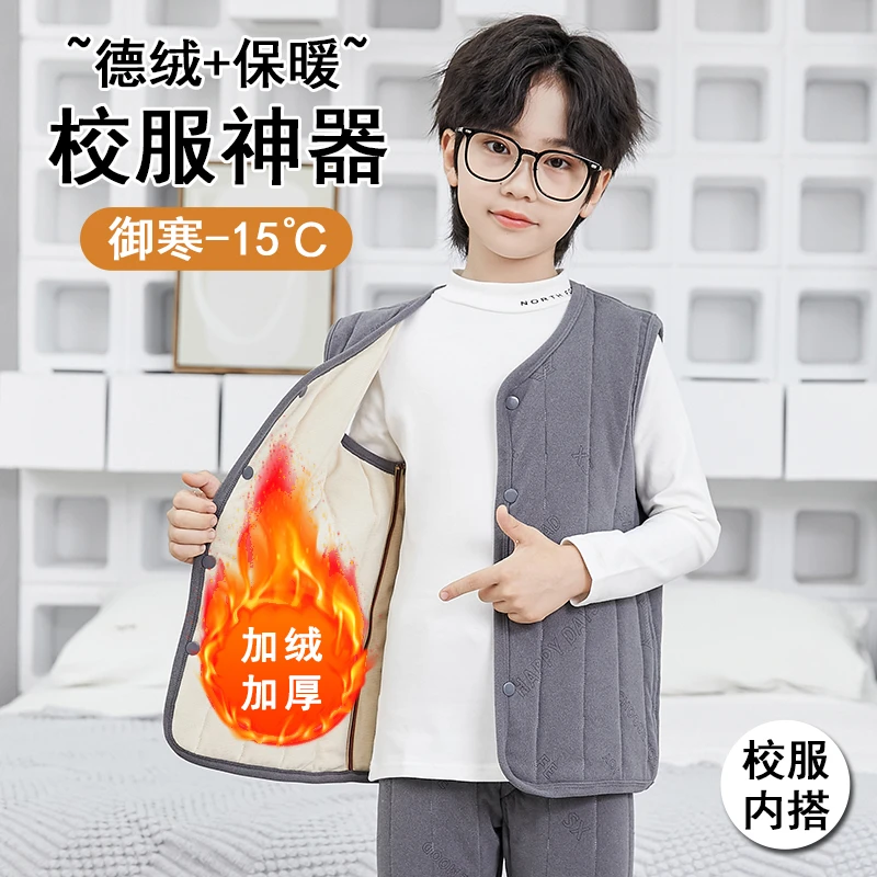 儿童马甲男童加绒加厚保暖贴身马夹外穿女童内穿棉背心婴儿秋冬款