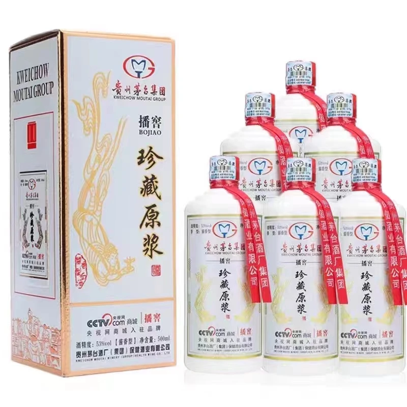 播窖珍藏原浆酒 53度酱香型500ml53度