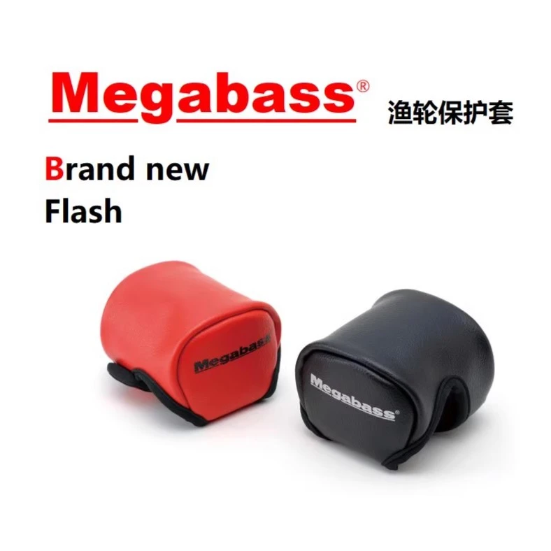 Megabass 日本限量款 鼓轮水滴轮 渔轮包 保护套现货
