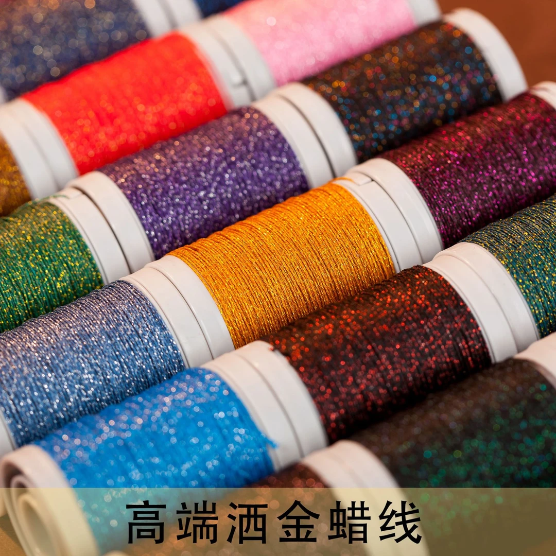 JR高端洒金蜡线0.15mm星空高光DIY编绳手工专用Macrame编织