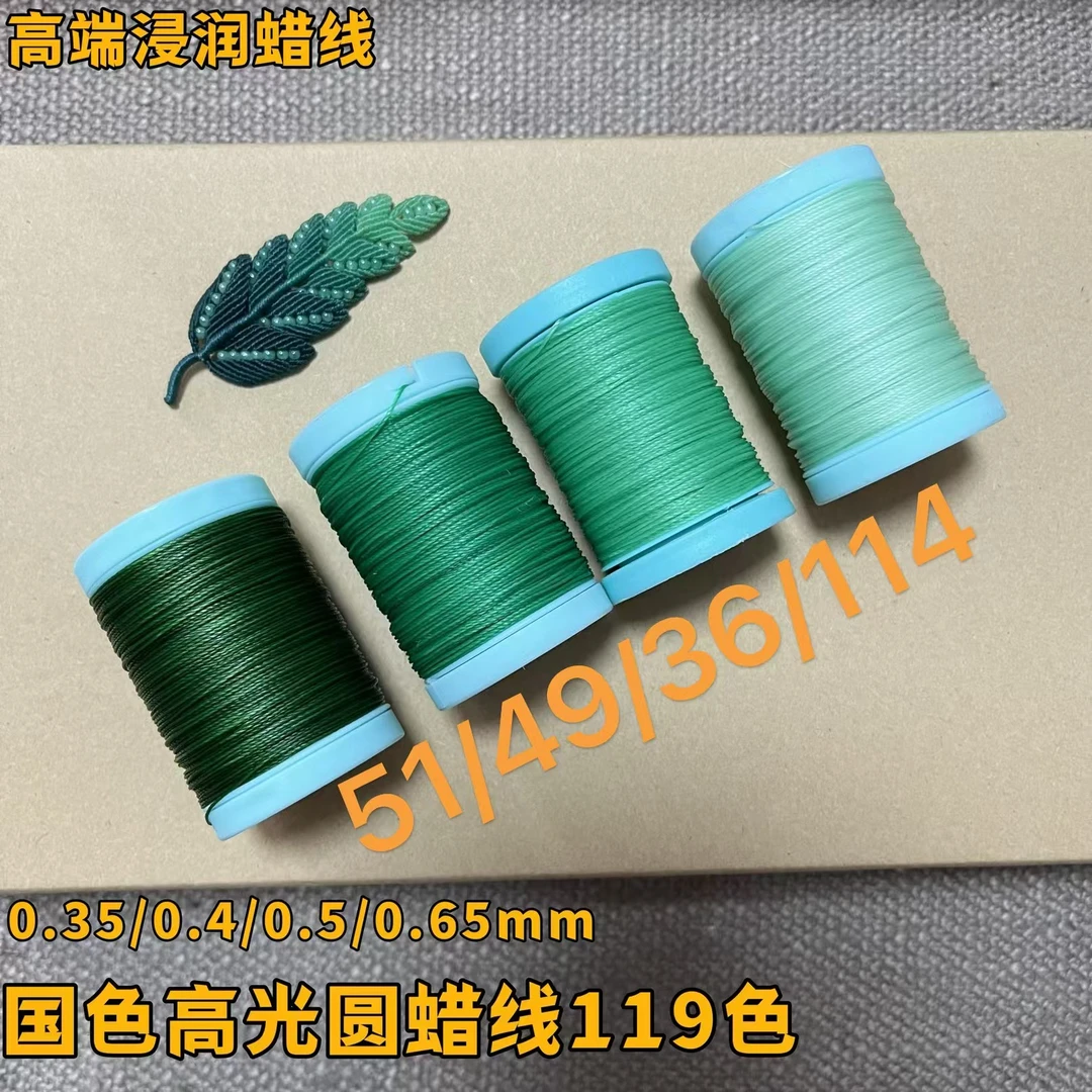 JR源头工厂 圆蜡线 手工编织戒指项链DIY饰品耐磨线材