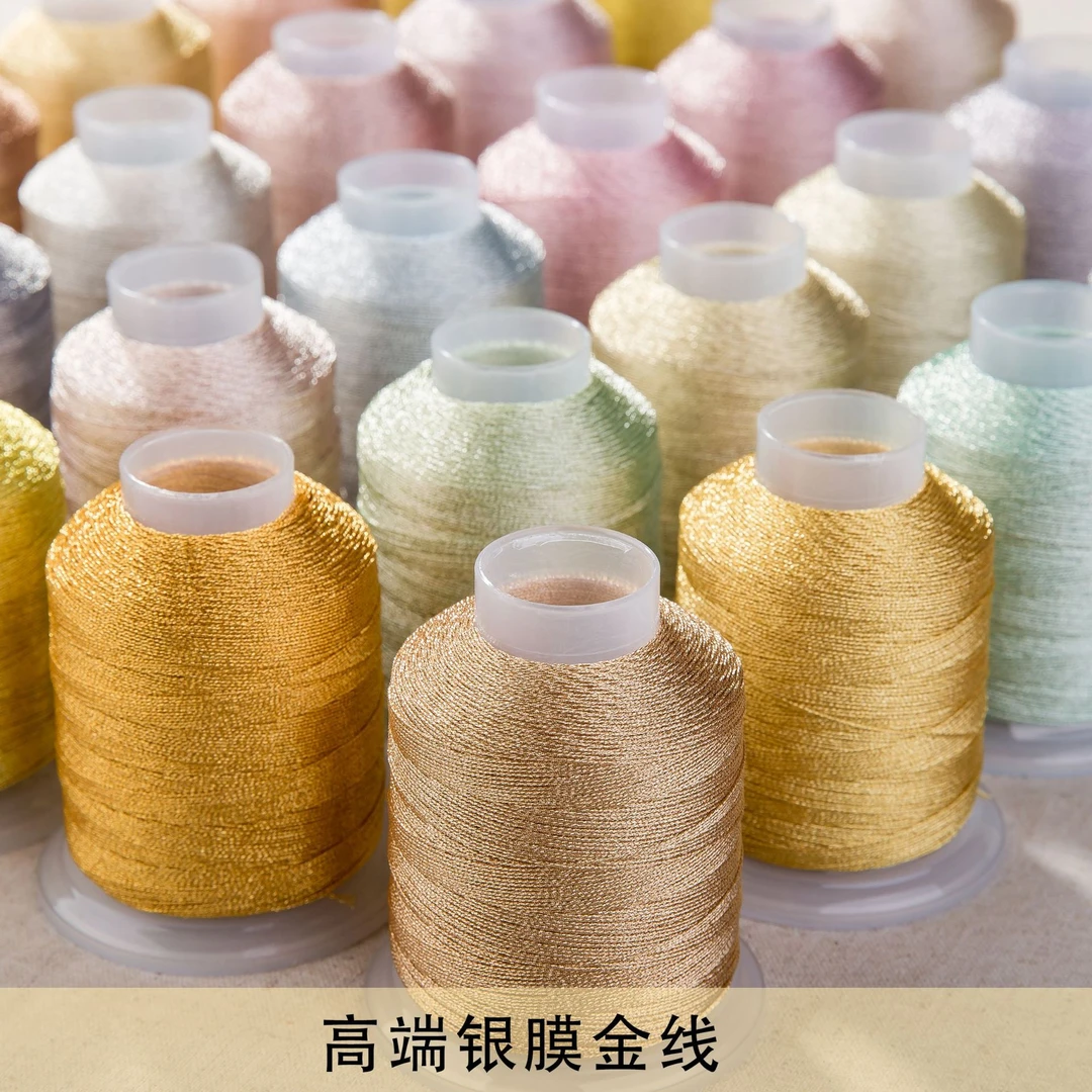 JR高端金线彩金线925纯银涂层闪亮手工DIY专用编绳绕线