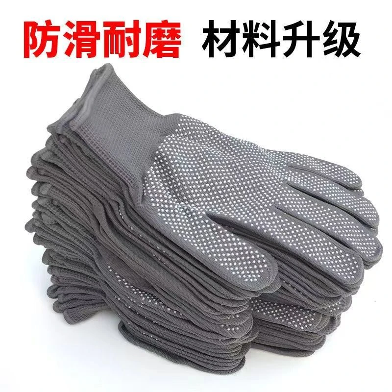 防滑耐磨防晒透气工厂工地干活打包手套