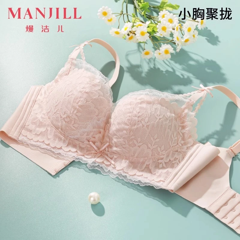熳洁儿内衣女小胸聚拢显大文胸舒适无钢圈无痕蕾丝胸罩24261508