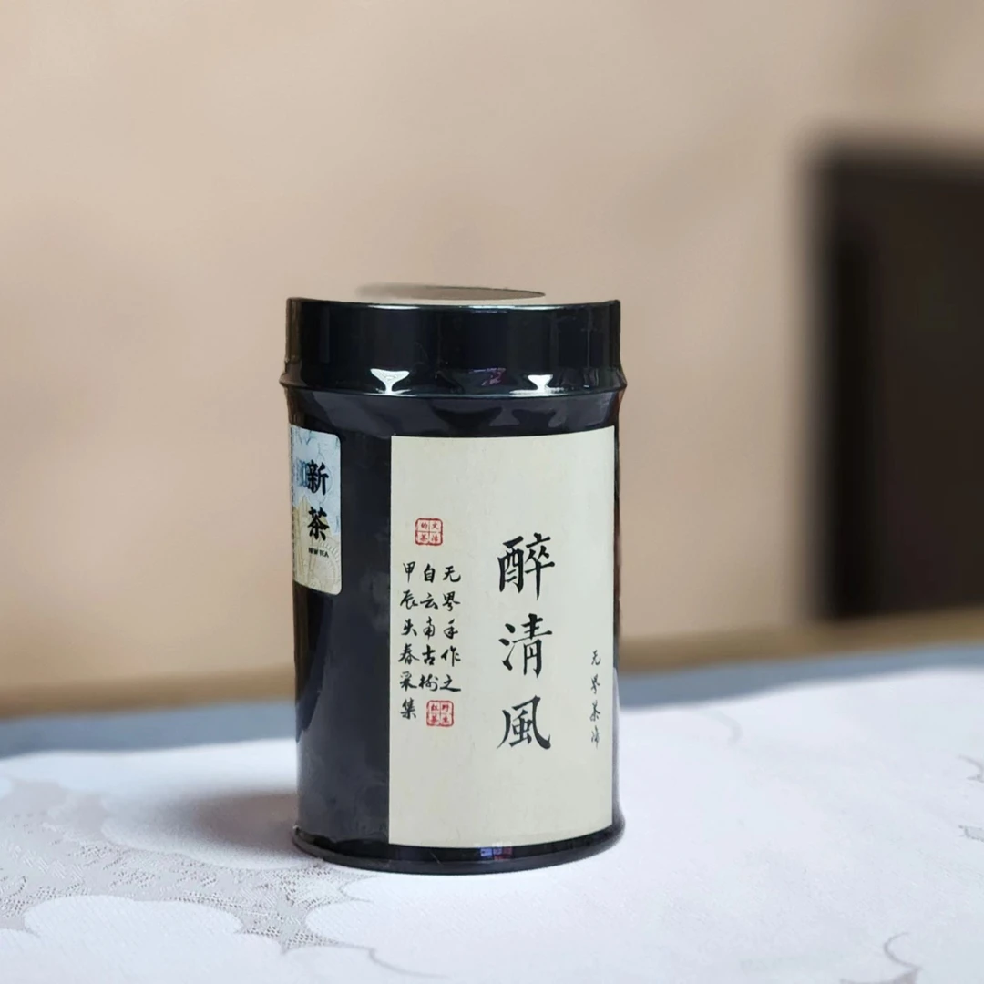 《醉清风》野生红茶 百花香 山野气韵 50g