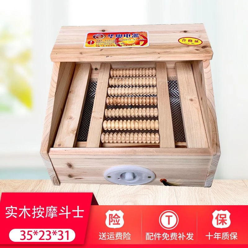 实木取暖器烤火炉学生家用暖脚器烤火器节能电火桶烤火箱暖脚神器