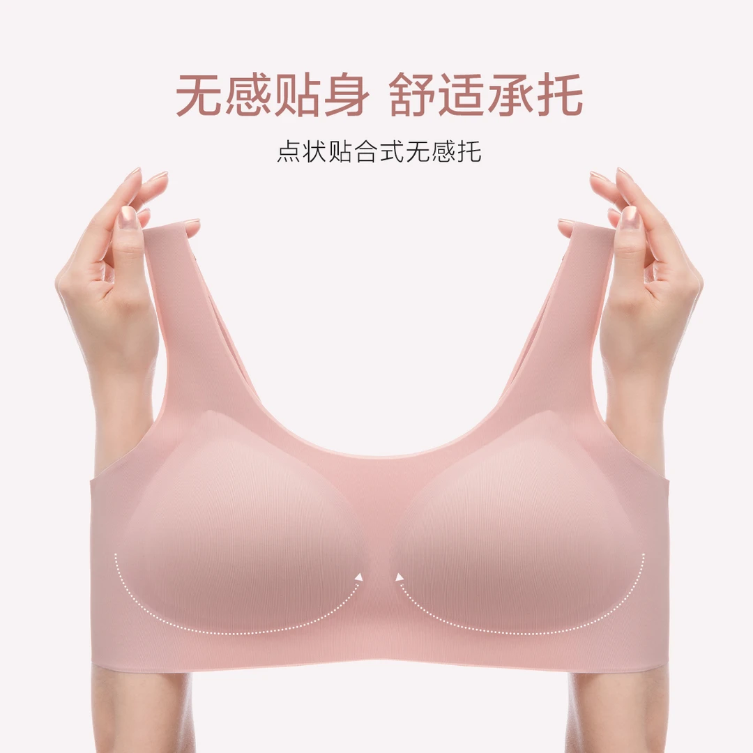欧迪芬  背扣式无痕无钢圈零感舒适文胸薄款无尺码运动美背内衣