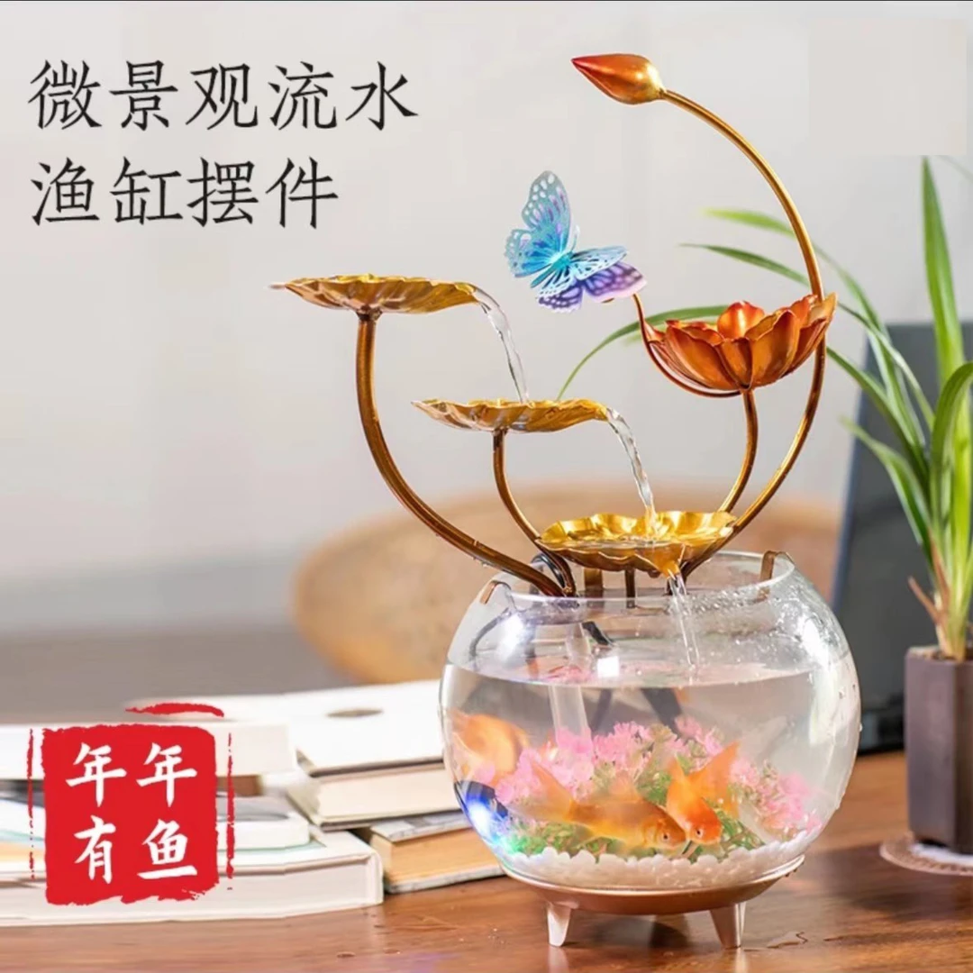 岚庭煦通用高端鱼缸摆件日常桌面招财流水摆件鱼缸款流水摆件