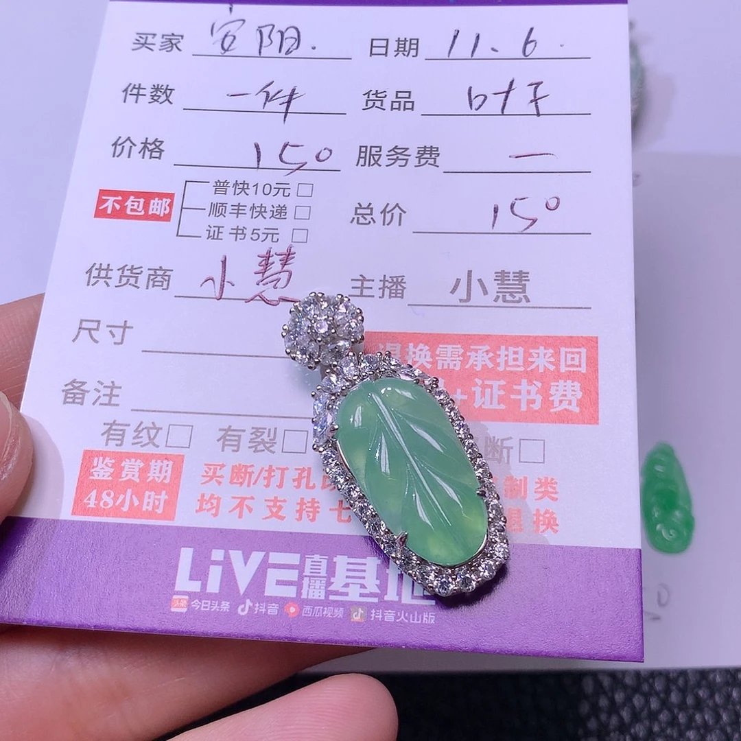 翡翠挂件银S925镶嵌安***童